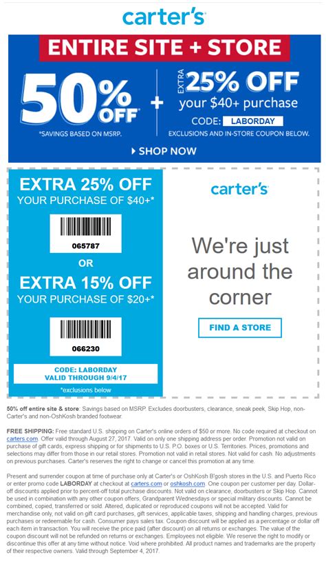 carets coupons